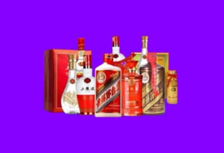 建华回收名酒